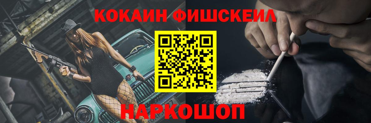 COCAIN 99% Богородск