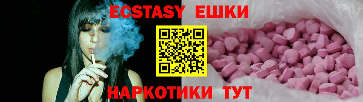 blacksprut как зайти  Вход с VPN  Экстази  Богородск  Экстази Punisher 