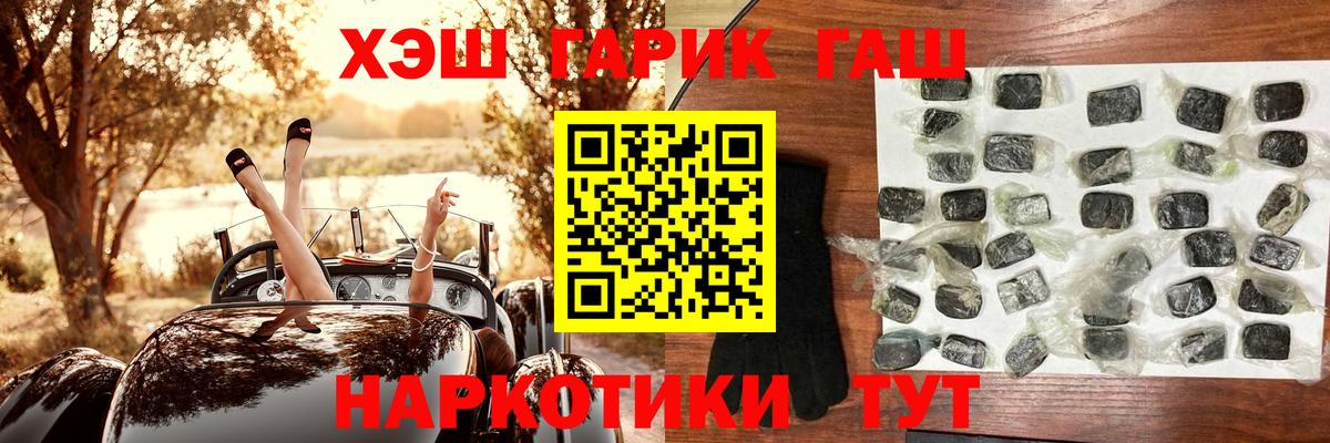 ГАШ убойный Богородск