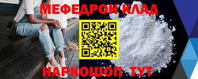 ALPHA-PVP Можга