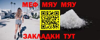 герыч Моздок