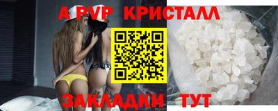 герыч Моздок