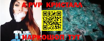 ALPHA-PVP Можга