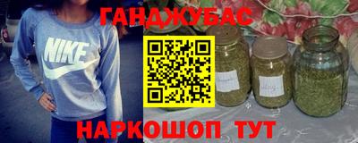 ALPHA-PVP Можга