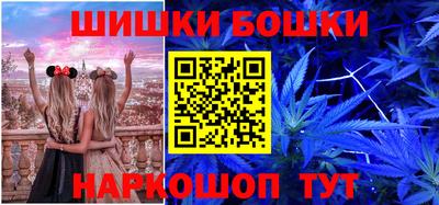 герыч Моздок