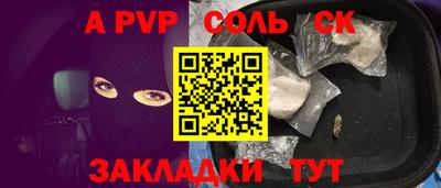 ALPHA-PVP Можга