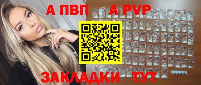 герыч Моздок