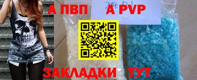 ALPHA-PVP Можга