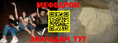 ALPHA-PVP Можга