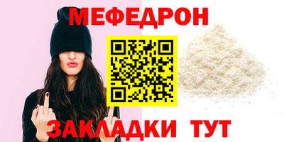 герыч Моздок