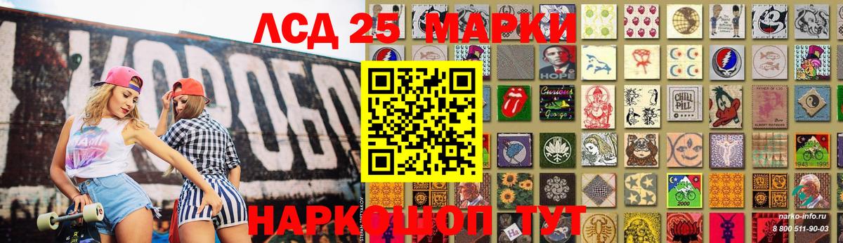 Богородск  ЛСД экстази ecstasy  Вход с VPN 